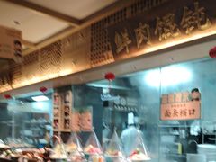 -老淮滨-蚌埠非遗小吃(淮河路店)