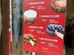 -祥利西饼