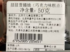 -百年义利(东直门店)