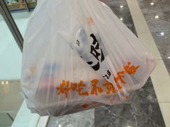 -广州融创文旅城