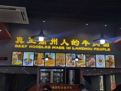 -金城回忆(万科店)