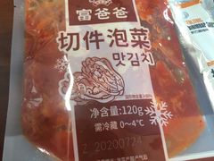 -新石器烤肉(之心城店)