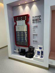 点击看大图 -Dr.U博士医疗美容医院