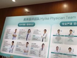 -厦门美莱整形美容医院