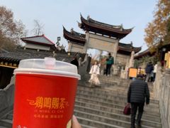 -鸡鸣赐茶(鸡鸣寺路店)