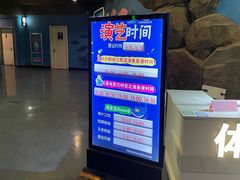 -烟台海昌鲸鲨海洋公园
