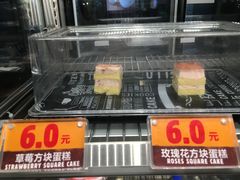 门面-汉堡王(天津鲁能店)