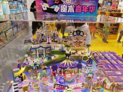 -乐高授权专卖店(朝阳大悦城店)