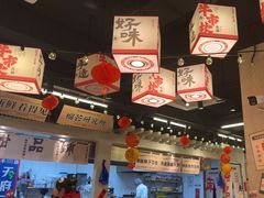 -牛市坎火锅(建设路店)