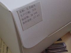-SAYScake善食感戚风蛋糕(临江大道店)