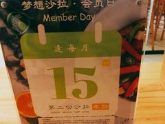 -Dreamsalad梦想轻厨(健康轻食·减脂沙拉·意面·祖庙店)