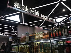 -盒马鲜生(大成店)