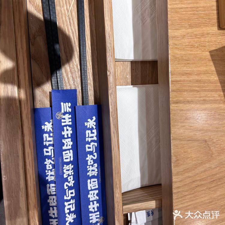 跟娃约个马记永