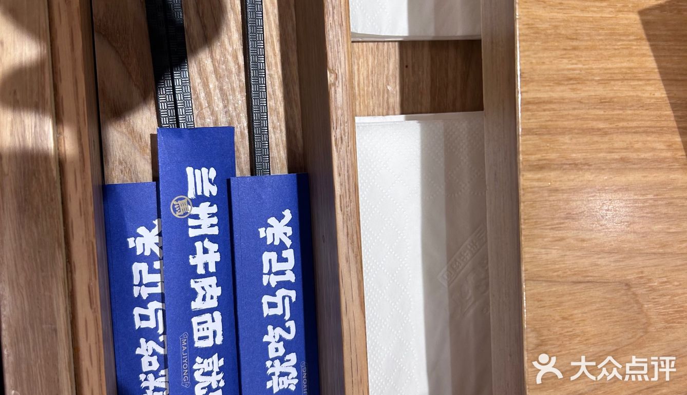 跟娃约个马记永