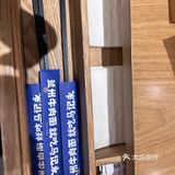 跟娃约个马记永