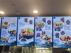 -康師傅私房牛肉面(浦机三店)