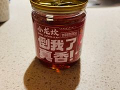 -小龙坎火锅(春熙太古里店)