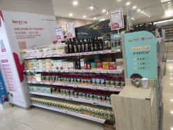 -孩子王(新北万达广场店)