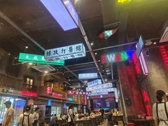 -老五烧烤(盘金华府总店)