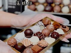 -Laderach 莱德拉(上海环贸iapm店)