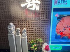 -山泉粤宴(广东大厦店)