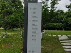 -映月湖中央公园