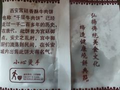 -郭林家常菜烤鸭(曙光西路店)