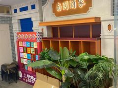 -点都德(北京路贰店)