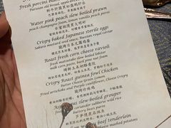 -北京古城老院厉晓麟精致菜