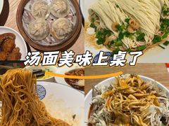 -新万鑫银丝面·非遗无锡味(惠山古镇店)