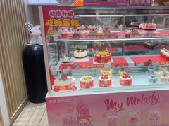 -甜星Star·生日蛋糕(百盛店)