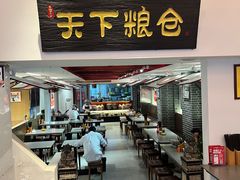 -弓家大队老碗面(高新咖啡街区店)