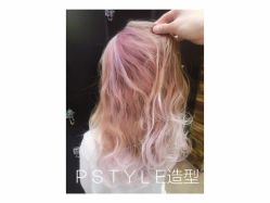 -P.STYLE 派斯造型