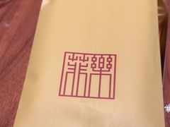-菲乐餐厅(三十年经营·湖滨路店)