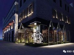 -南城十里潮汕鲜牛火锅·鲜虾生滚粥(融汇老商埠店)