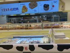 -红星前进面包牛奶公司(君太店)