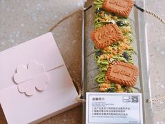 抹茶肉松饼干蛋糕卷-福气鲜活面包·生日蛋糕