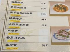-雅苑餐厅(朝天路店)
