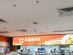 -遇见小面(深圳中心书城店)