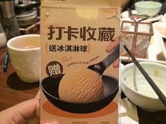 -御牛道日式烤肉料理(杭州万象城店)