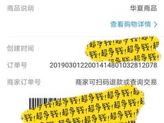 -章丘宴(唐人中心店)