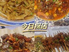 -庞家烧烤客栈(炮台山店)