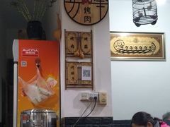 大堂-清真·马峰烤肉(小学习北巷店)