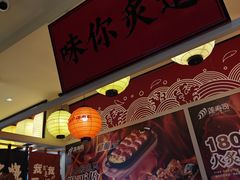 -莲寿司(国兴店)