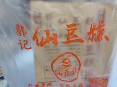 -馋嘴诱惑