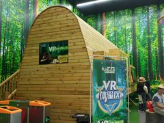 -黄海国家森林公园