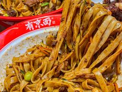 -大洋晶典(东街店)