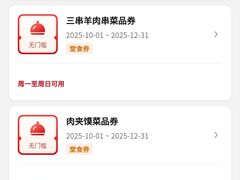 -西贝(上海我格广场店)