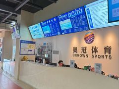 -奥冠体育华师附中恒温游泳馆