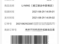 -李宁(大宁国际旗舰店)